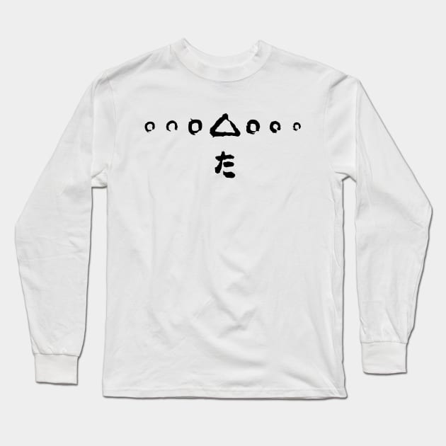 seven samurai Long Sleeve T-Shirt by upcs